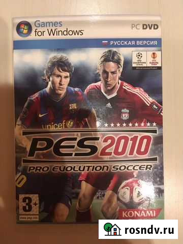 Компьютерная игра PES 2010 Волгоград - изображение 1