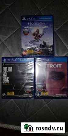 Новые диски на playstation 4 Одинцово