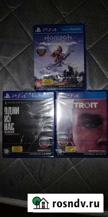 Новые диски на playstation 4 Одинцово - изображение 1