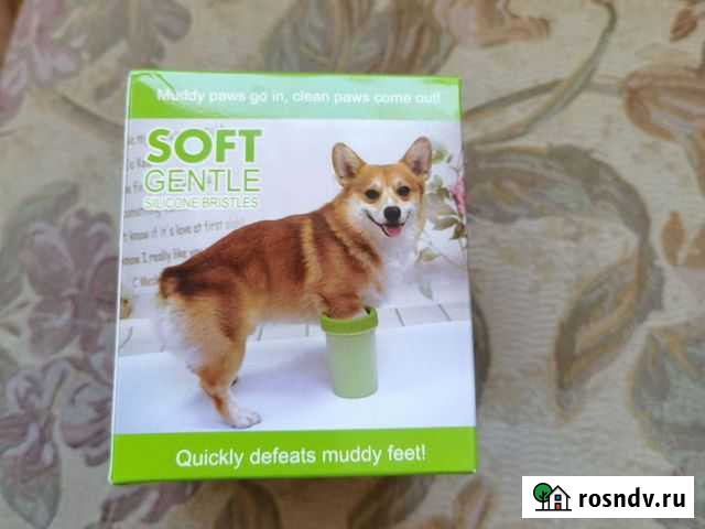 Лапомойка для собак Обнинск - изображение 1