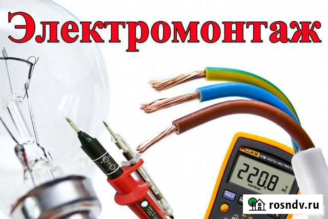 Услуги электрика (бригады) Грязовец, Вологда Грязовец - изображение 1