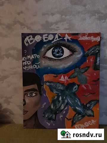 Картина на холсте Вологда - изображение 1