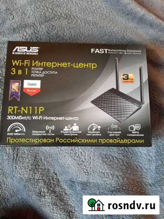 Wifi роутер Шелехов - изображение 1
