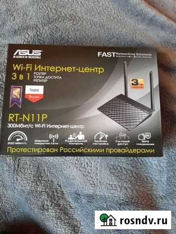 Wifi роутер Шелехов - изображение 1