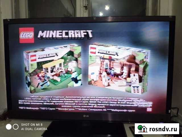 Телевизор lg smart tv 45 дюймов(113 см диагональ ) Березники - изображение 1