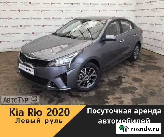 Прокат авто Улан-Удэ - изображение 1