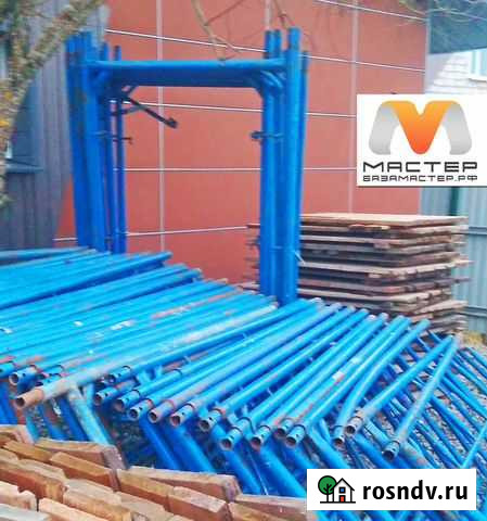 Строительные леса бу Миасс - изображение 1