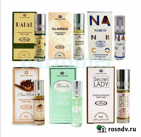 Масло Al Rehab Свободный - изображение 1