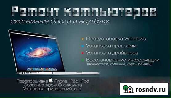 Видеонаблюдение, интернет, домофоны, замки Красная Поляна - изображение 1