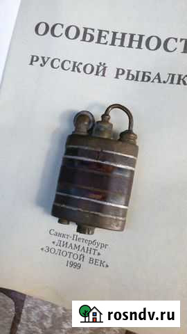 Зажигалка бензиновая СССР Тверь - изображение 1