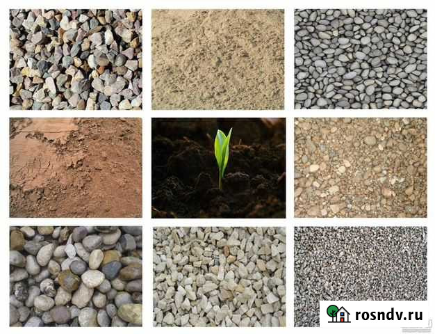 Привезем песок, отсев,щебень,гравий, булыга, земля Дондуковская - изображение 1