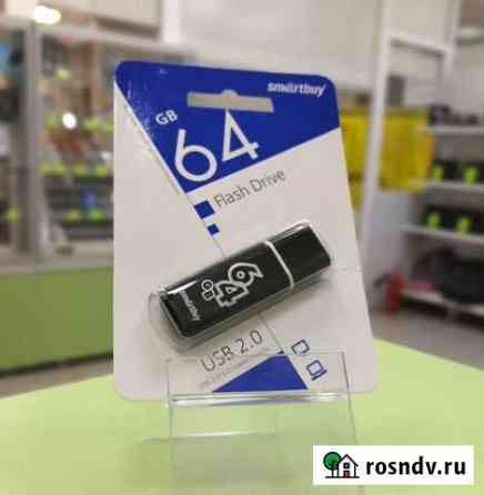 USB Flash накопитель 64Gb Петрозаводск