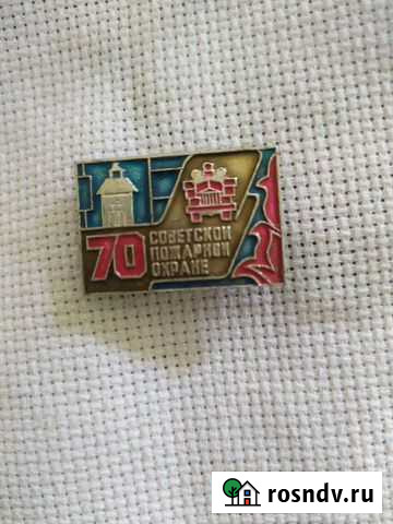 Значки Воронеж - изображение 1