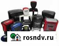 Изготовление печатей, штампов (Бавлы) Бавлы - изображение 1