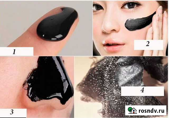 Маска для очищения пор(избавление от черных точек) Белая Калитва - изображение 1