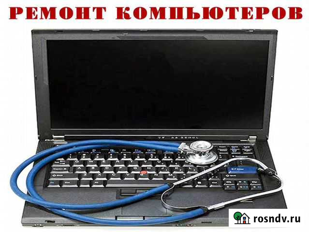 Частный мастер. Любые компьютерные услуги на дому Уфа - изображение 1