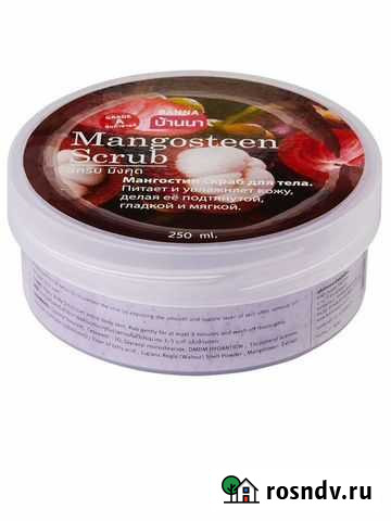 Скраб для тела с мангостином Banna Волжский - изображение 1