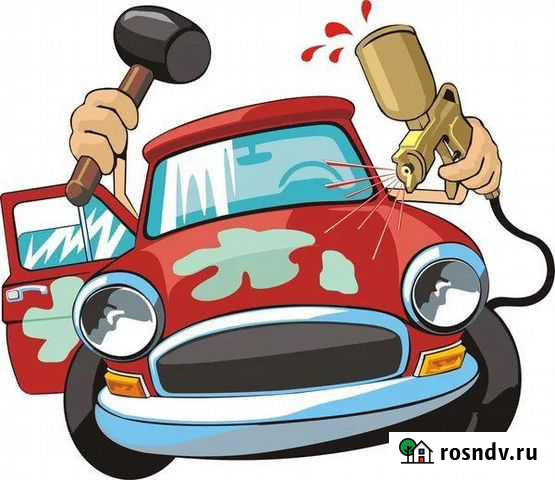 Кузовные сварочные работы (бюджетная покраска) Бор - изображение 1