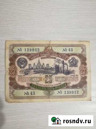 Продам свое Козьмодемьянск - изображение 1