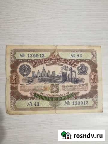 Продам свое Козьмодемьянск - изображение 1