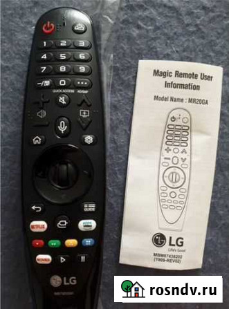 Пульт ду Lg(Remote Magic) Саранск - изображение 1