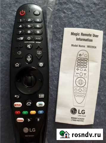 Пульт ду Lg(Remote Magic) Саранск - изображение 1