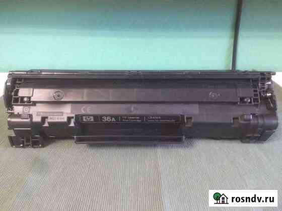 Картридж HP 36A CB436A оригинал б/у Нижний Новгород