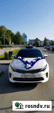 Аренда авто на свадьбу KIA optima Тюмень - изображение 1