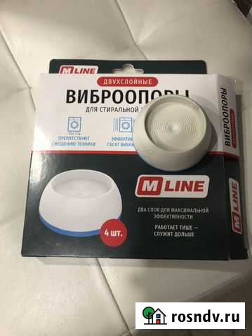 Виброопоры для стиральной машины новые Саранск - изображение 1