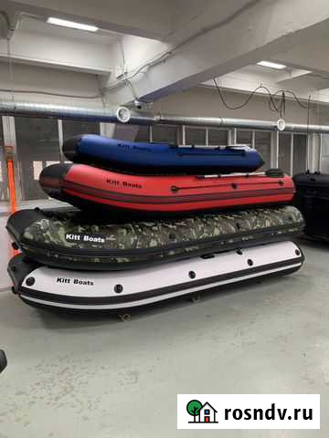 Лодки пвх нднд 270-410 Санкт-Петербург - изображение 1