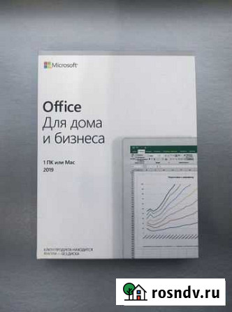 Microsoft Office 2019 Новосибирск - изображение 1