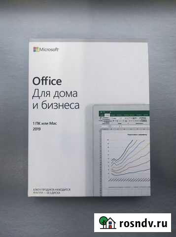 Microsoft Office 2019 Новосибирск - изображение 1