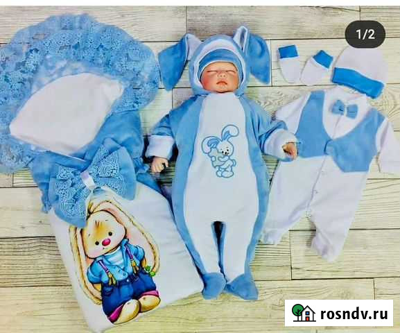 Набор на выписку для мальчика Майский - изображение 1