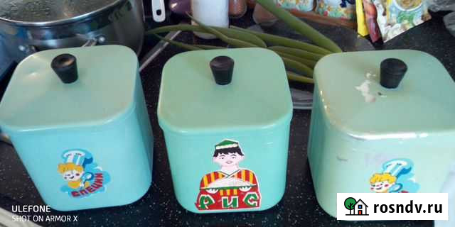 Банки, контейнер, СССР Улан-Удэ - изображение 1