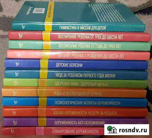 Книги Прокопьевск