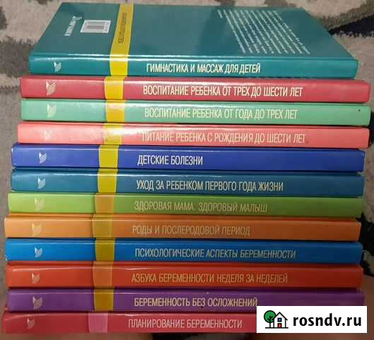 Книги Прокопьевск - изображение 1