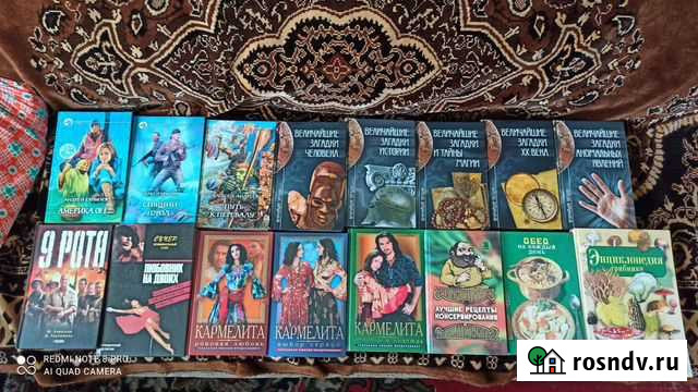 Книги Киселевск - изображение 1