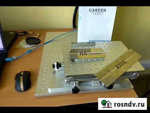 Гравер Салават - изображение 1