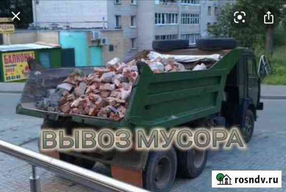 Вывоз мусора Хлама Разнорабочие Благовещенск