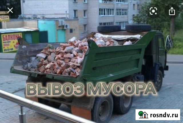 Вывоз мусора Хлама Разнорабочие Благовещенск - изображение 1