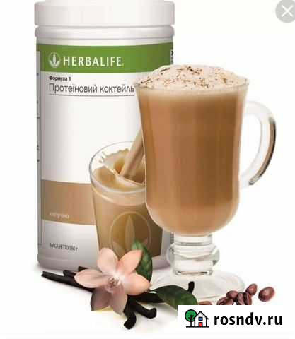 Коктейль Гербалайф Казань - изображение 1