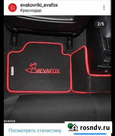 EVA эва Ева Коврик на Любой BMW X6 2п (F16)(14-20) Краснодар - изображение 1