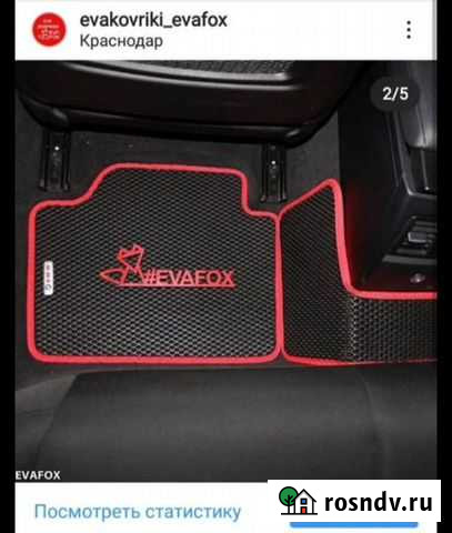 EVA эва Ева Коврик на Любой BMW X6 2п (F16)(14-20) Краснодар - изображение 1