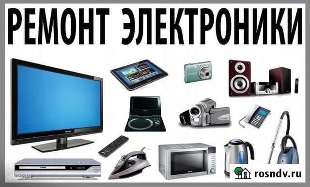 Ремонт телевизоров ЖК Богданович - изображение 1