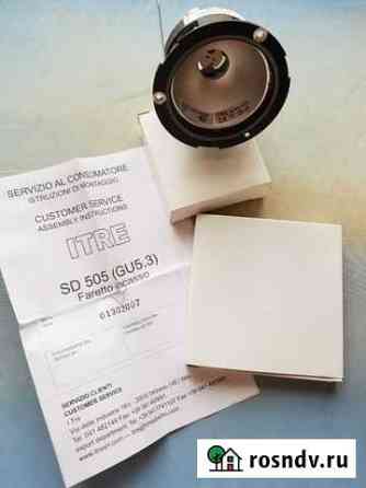 Встраиваемый светильник itre SD 505 (GU5.3) новый Екатеринбург