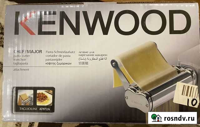 Насадка для комбайна Kenwood Арзамас - изображение 1