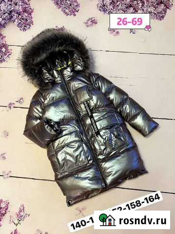 Зимняя куртка детская Тула - изображение 1