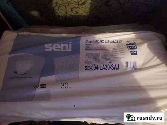 Памперсы для взрослых seni 3 Данков