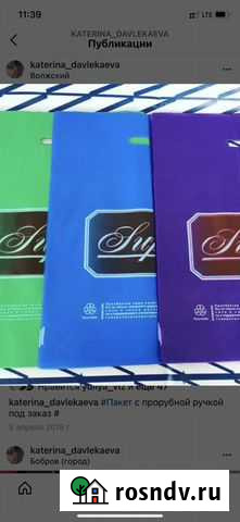 Производство пакетов полиэтиленовых, типа майка, с Волжский - изображение 1