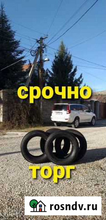 Yokohama 225/60 R17 4шт Симферополь - изображение 1